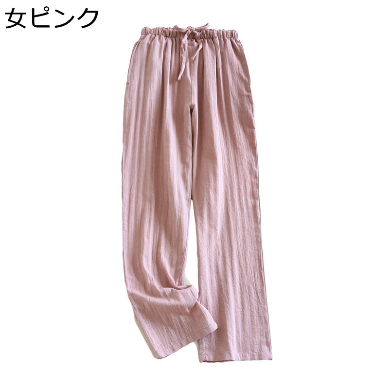 春夏秋 パジャマパンツ ルームウェア 綿 長ズボン メンズ レディース 紐付き ウェストゴム仕様 無地 シンプル 薄手 吸汗 通気 ボトムス 肌触りが良い ロングパンツ 肌に優しい 快眠