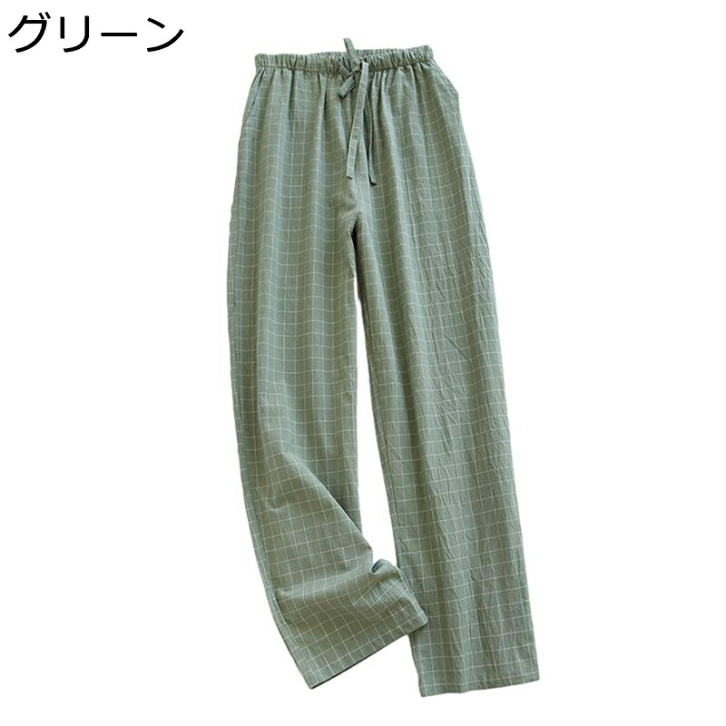 楽ちんパンツ 春夏秋 ルームウェア 格子縞 ボトムス パジャマ ズボン 肌に優しい リラックス レディース ポケット付き 紐付き ウェストゴム仕様 ロング丈 スウェットパンツ コーデ アウトドア