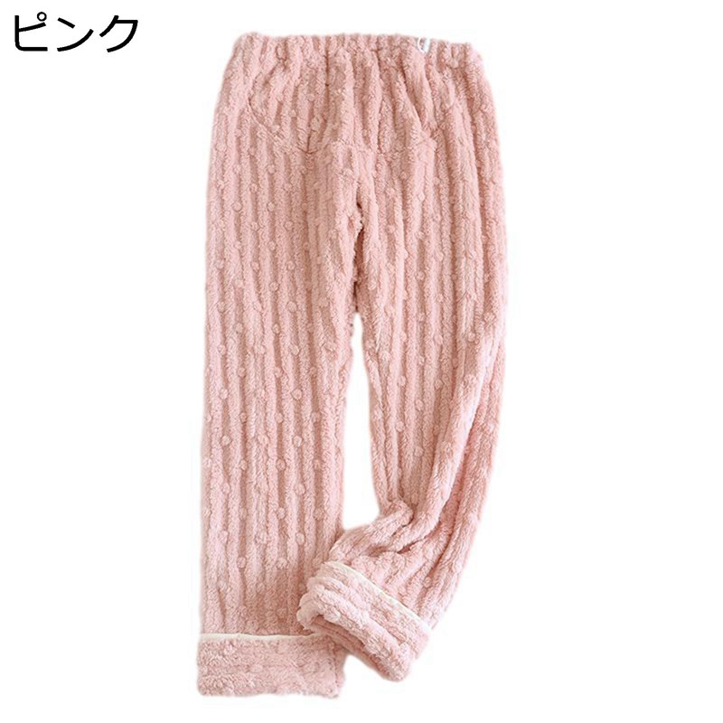 秋冬用 マタニティ パンツ ウエスト調整 アジャスター付き フランネル もこもこ 妊娠服 産前産後 あったかい ルームウェア レディース パジャマパンツ ふわふわ 保温防寒 ボトムス 長ズボン