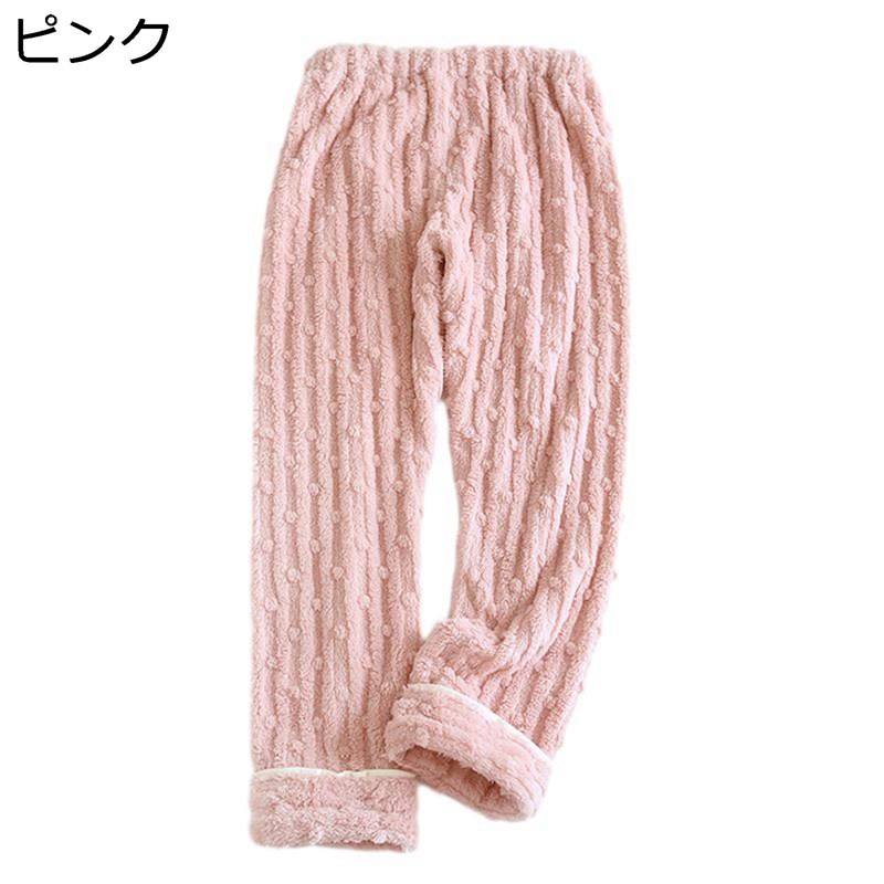 フランネル マタニティ パンツ あったかい 秋冬春 ルームウェア ウエスト調整 アジャスター付き レディース ふわふわ もこもこ 暖パン パジャマ 保温ズボン チノパン ボトムス 防寒パンツ