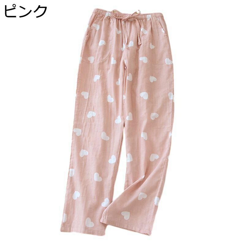 春夏秋 楽ちんパンツ ルームウェア コットン ガーゼ パジャマパンツ 心型柄 ボトムス 長ズボン 吸汗速乾 快適 肌触りが良い レディース ウエスト調整 アジャスター付き スウェットパンツ