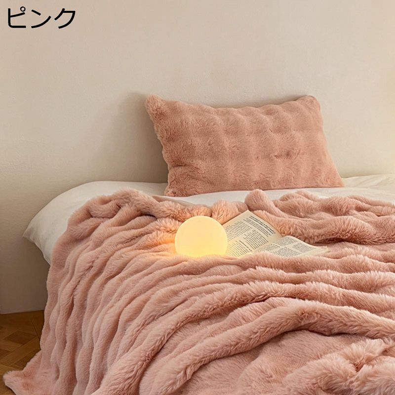 毛布 ブランケット ラビットファー 膝掛け 冬用 もうふ シングル カジュアル毛布 ソファ毛布 大判サイズ オールシーズン 静電気防止 暖かい 冬 丸洗い可能 なめらか マイクロファイバー 子供用 ふわふわ 大人用