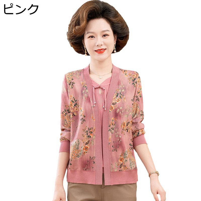 シニアレディース カーディガン フェイクレイヤード 長袖シャツ ブラウス 祖母 婦人服 ニットセーター 花柄 トップス おしゃれ 中年 高齢者 80代 70代 60代 90代 お年寄りの服 秋冬春