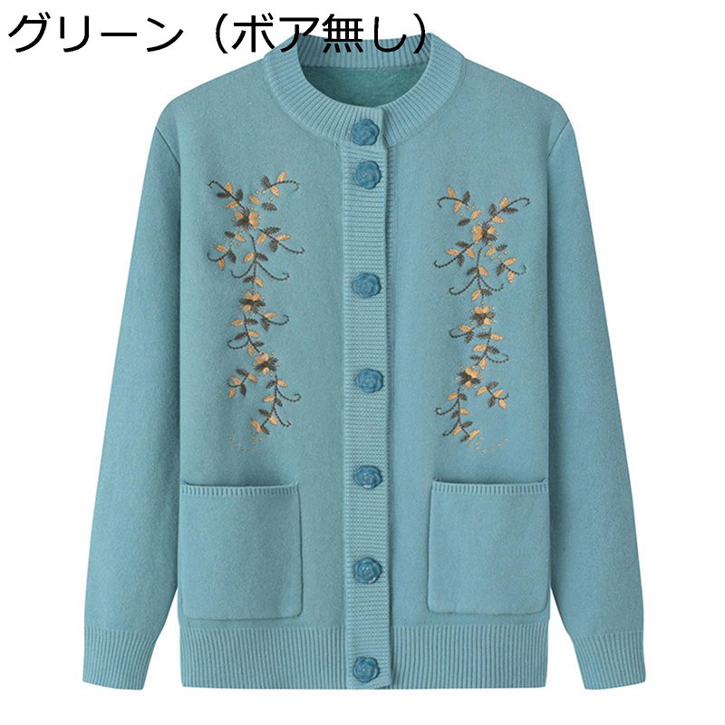 ニットカーディガン シニアレディース 裏起毛コート おばあちゃん 婦人 長袖 ニット セーター 丸首 刺繍 柔らか 保温性 おおきいサイズ 長袖 60代 70代 80代 90代 ママへ 秋冬服