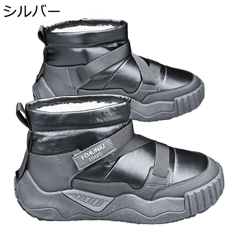 メンズ スノーブーツ ウィンターブーツ 防寒ブーツ 暖かい 防寒保温 裏起毛 光沢感 アウトドアブーツ 秋冬着 滑りにくい 外出 デイリー ジャングル ショートブーツ お洒落 潮流 キレイめ