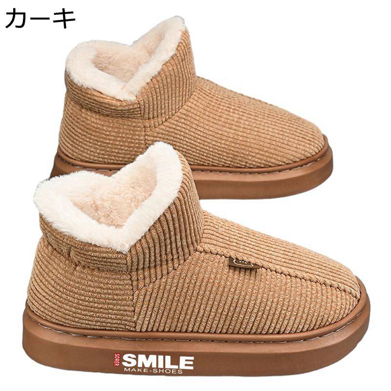 ウィンターブーツ スノーブーツ メンズ 冬靴 裏起毛 防寒ブーツ 保温 暖かい ハイカット 滑りにくい 防水 秋冬用 ショートブーツ 作業着 衝ヴィンテージ 耐磨耗 通勤 通学 お出かけ 室内