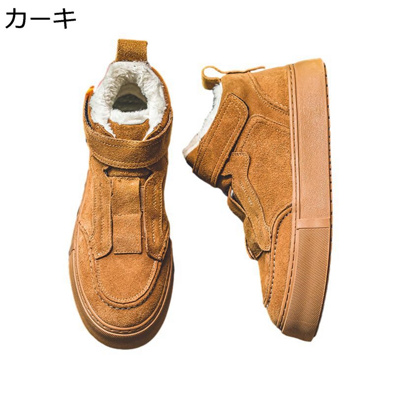 裏ボア付き アウトドアシューズ メンズ ウォーキングシューズ 運動靴 ポーツシューズ ランニング あったかい 保温 滑らない ウィンターシューズ スノーシューズ 秋冬用 ファッション 街着