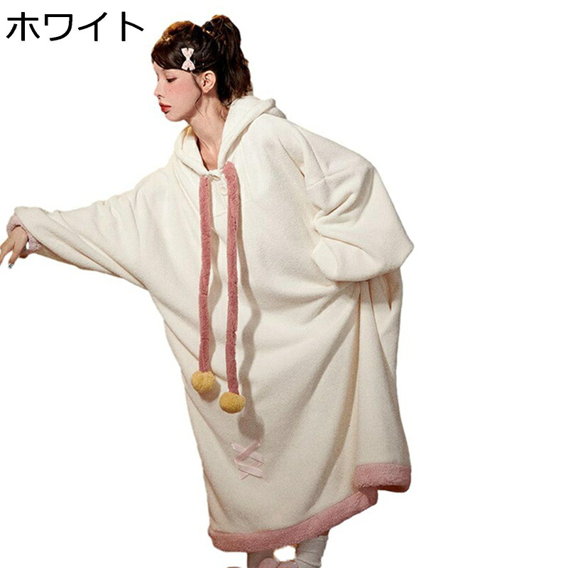 レディース ルームワンピース パジャマ 部屋着 冬用 ネグリジェ フード付き フランネル ゆったり 厚手 防寒 あったか もこもこ 肌に優しい ふんわり バスローブ 寝巻き オーバーサイズ