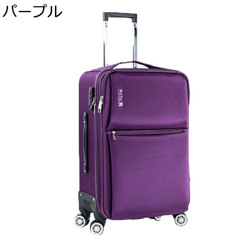 旅行バッグ キャリーバッグ オックスフォード 旅行入れもの 機内持ち込み 軽さ 大静電容量 取り外せるストッパー付き添い人キャスター 耐衝撃 吊りひも鍵を掛ける ジッパー印字機 撥水 旅する 出張 商行為