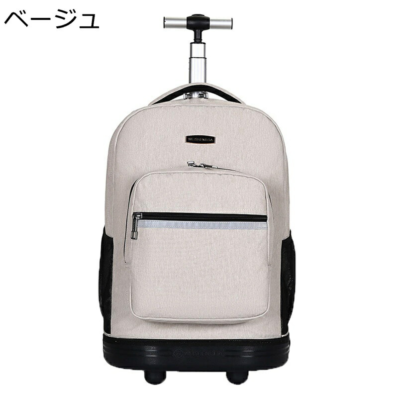 キャリーバッグ リュックサック 多機能 トラベルバッグ バックパック 3way 大容量 キャスター付き トロリー 撥水 耐磨耗 スーツケース 軽量 トランク 通学 通勤 旅行 ビジネス 出張 8,477円