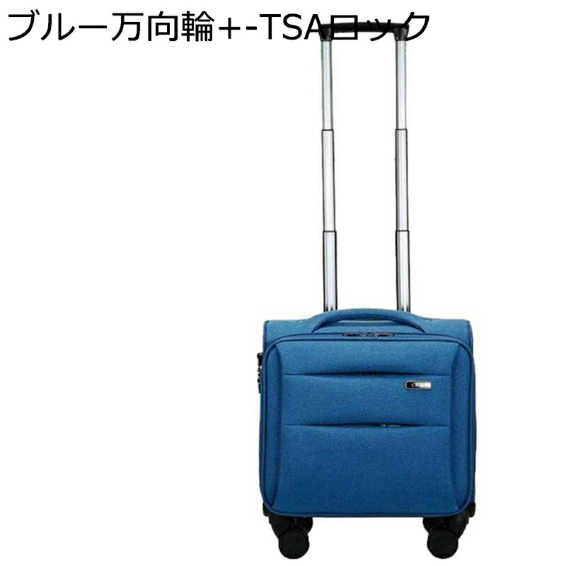スーツケース 小型 キャリーケース オックスフォード 機内持ち込み キャリーバッグ 軽量トラベルケース キャスター付き 耐衝撃 ファスナー式 ロック付き 撥水 旅行 ビジネス 出張