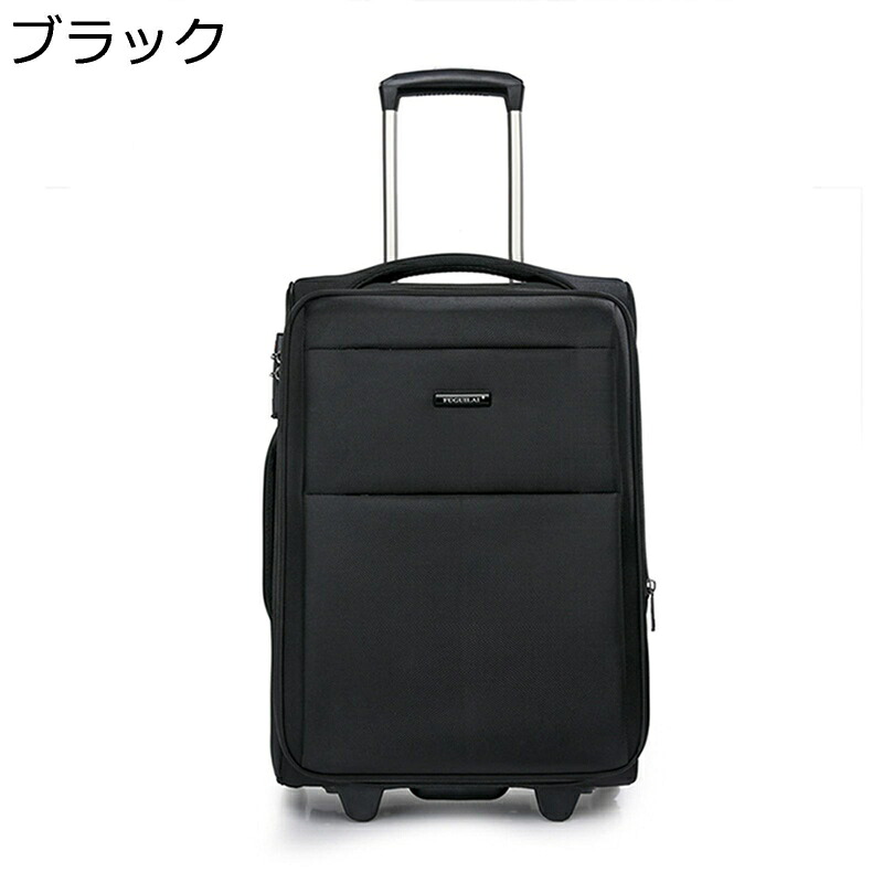 スーツケース キャリーバッグ トラベルケース 機内持込み 軽量 オックスフォード トロリー 大きいキャスター付き 耐衝撃 コードロック ファスナータイプ 使いやすい 撥水 引っ越し 旅行 出張