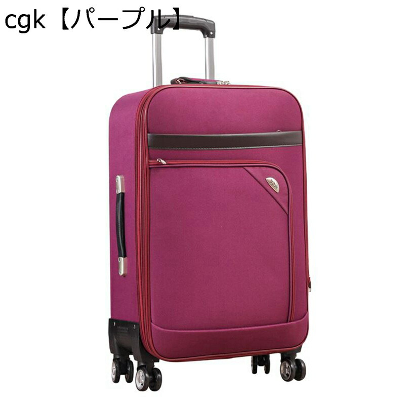 キャリーケース スーツケース オックスフォード 撥水 キャリーバッグ 飛行機持込み 軽量 静音 ダブルキャスター 耐衝撃 コードロック ファスナー式トラベルバッグ 旅行 ビジネス 出張