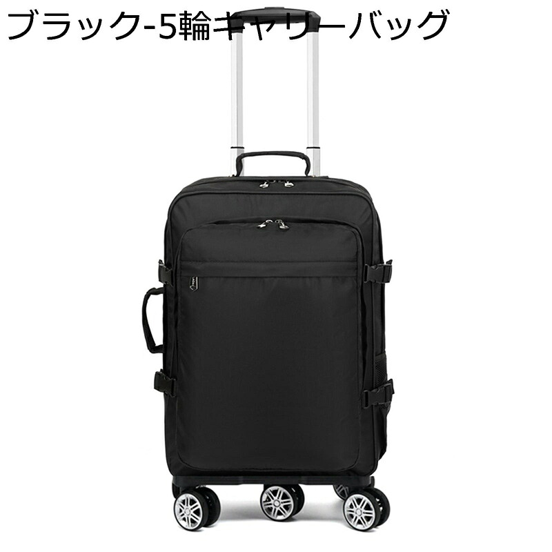 リュックキャリー トラベルバッグ 多機能 取り外せる 折りたたみ 2way 大容量 キャスター付き トロリーバッグ 防水 丈夫 スーツケース 使いやすい 軽量 トランク 旅行 ビジネス 出張