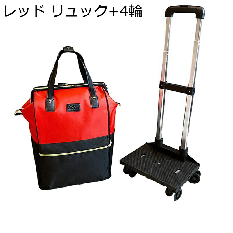 キャリーバッグ トラベルバッグ 多機能 リュックサック 手提げ 2way 大容量 キャスター付き 撥水 耐磨耗 取り外せる 折り畳み スーツケース おしゃれ 軽量 トランク 引っ越し 旅行 出張