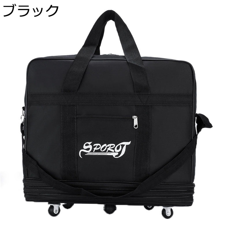 大容量 トラベルバッグ キャスターバッグ 手提げ 2way キャスター付き トロリー キャリーバッグ 撥水 耐磨耗 折りたたみ スーツケース オックスフォード 軽量 トランク 引っ越し
