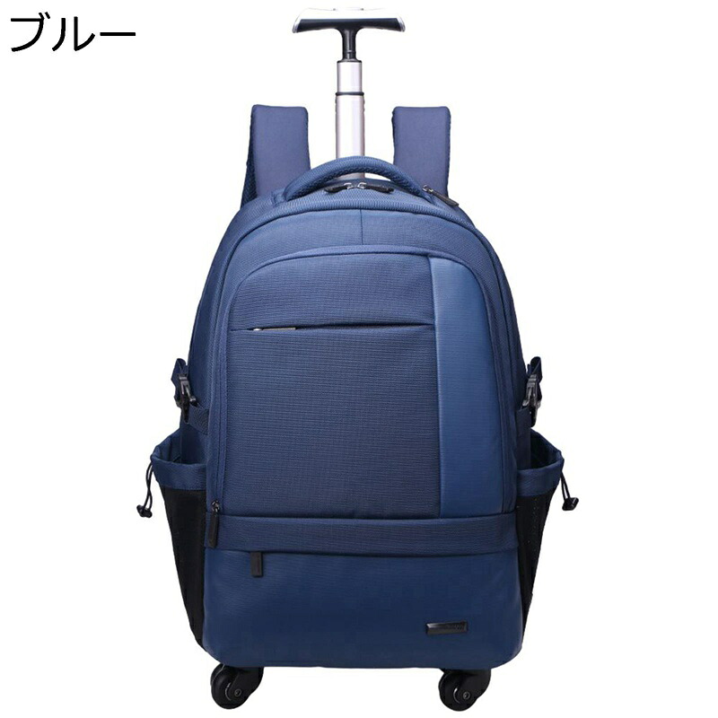 キャリーバッグ リュックサック トラベルバッグ 多機能 デイパック キャスター付き 手提げ 大容量 トロリーバッグ 防水ナイロン 丈夫 スーツケース おしゃれ 軽量 ビジネス カジュアル 旅行 出張｜magnifico18