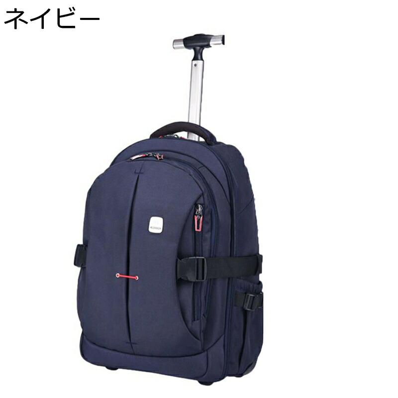 リュックキャリー トラベルバッグ 多機能 キャスターバッグ 手提げ 3way 大容量 デイパック キャスター付き トロリー 防水 耐磨耗 スーツケース おしゃれ 軽量 旅行 出張 ビジネス 7,872円