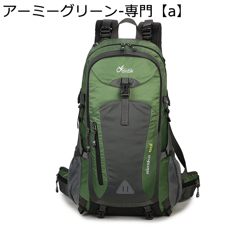 山登り用背嚢 大電気容量 撥水 アウトドア背嚢 通気性 耐久 ハイキングバックパック 背嚢御徒面子 サイクリングバッグ 成年者 学習者 各種衣嚢申し受ける 心地好い 牟礼 客旅用 買い出し 通学用 就活 出張相応う 防災用 バックパック・リュック-男女兼用バッグ