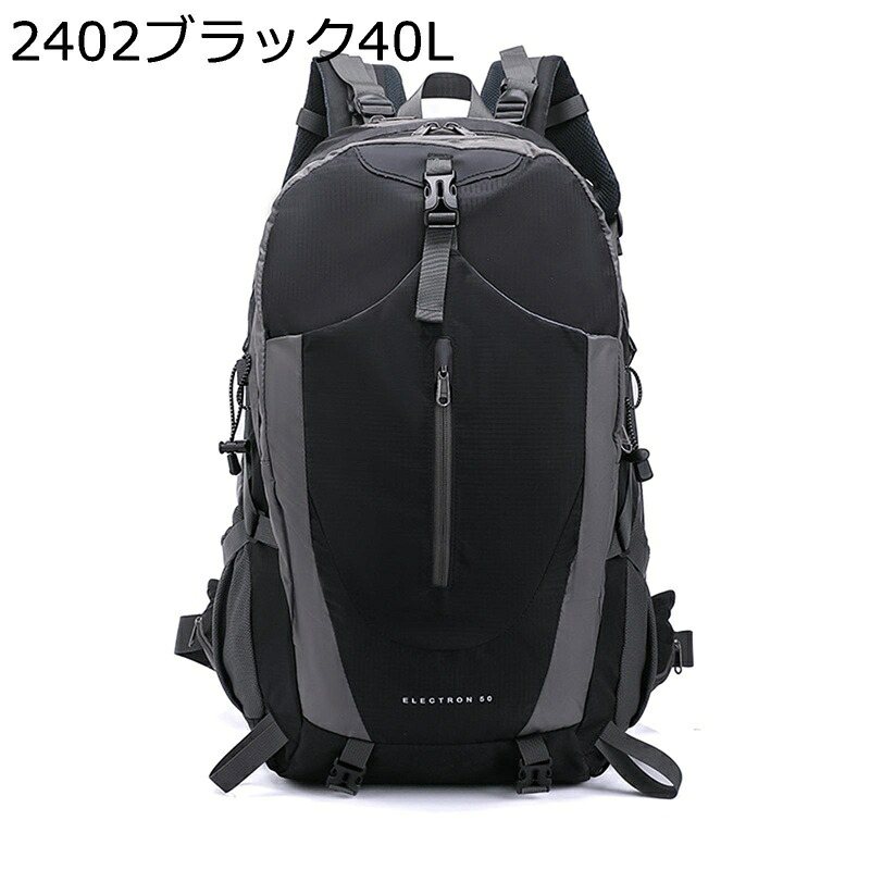 登山用リュックサック 豊かなポケット キャンプリュック 耐震 雨対策 多機能バックパック 旅行用 アウトドア対応 ハイキング用 男女兼用 花見 遠足 避難