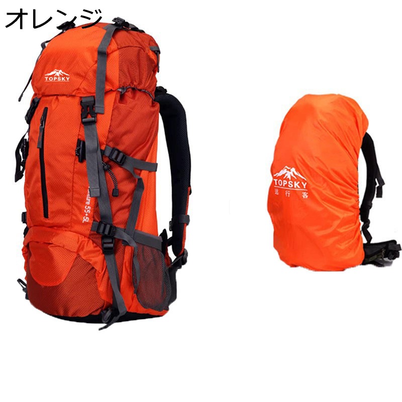 登山用リュック 大容量 撥水 トレッキング ランニング 大型リュック 豊かなポケット アウトドアバックパック マウンテン ランニング 防災 遠足 撥水 旅行 男女兼用 ハイキング 避難
