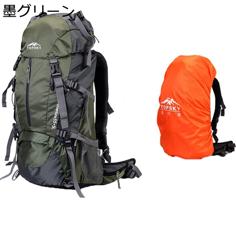 登山リュックザック 大型 大容量 耐震 雨対策 山登り サバゲー サイクリング サイクリングリュック 各種ポケット搭載 便利グッズ 父の日 防災の日 日帰り アウトドアバック 男女兼用｜magnifico18