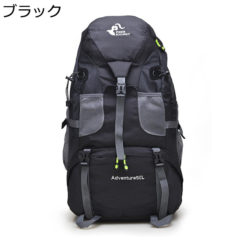 登山用リュック 大型 大容量 撥水 サイクリングリュック 耐衝撃 耐荷重 バックパック アウトドア 多機能バッグ メンズ レディース 便利 避難 防災 出張 海外 ジム 学校