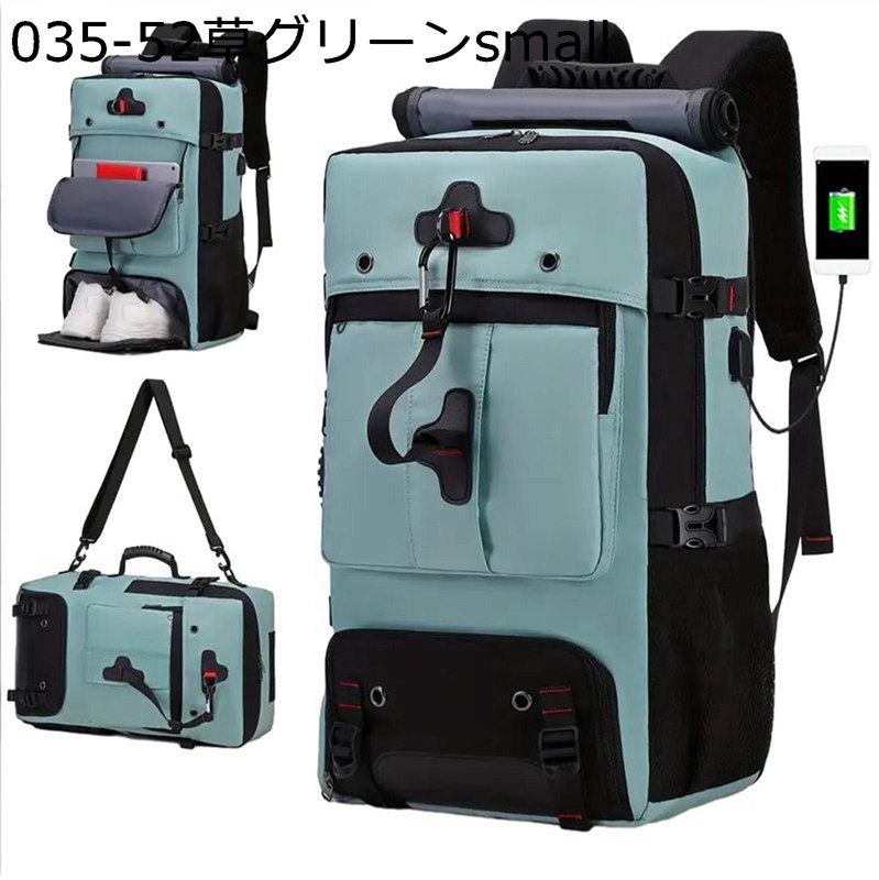 登山用リュックサック 3way 大容量 撥水 アウトドア 通気性 耐久 ハイキング バックパック リュックバッグ 旅行 便利グッズ 避難 防災 出張 海外 ジム 学校