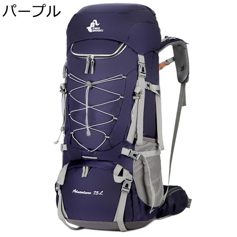 登山用リュックサック 大容量 撥水 アウトドアリュックサック 通気性 耐久 ハイキングバックパック リュックバッグ リュックバッグ メンズ レディース コンパクト ポケッタブル 揺れない 便利 通勤 通学 旅行 花見 遠足｜magnifico18