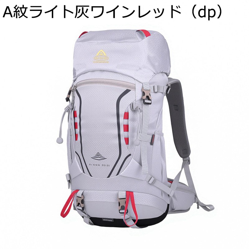 登山用リュックサック 大容量 撥水 サイクリング 耐衝撃 耐荷重 バックパック ハイキングバッグ リュックバッグ 男女兼用 各種ポケット搭載 カジュアル 揺れない 便利 出張対応 防災用