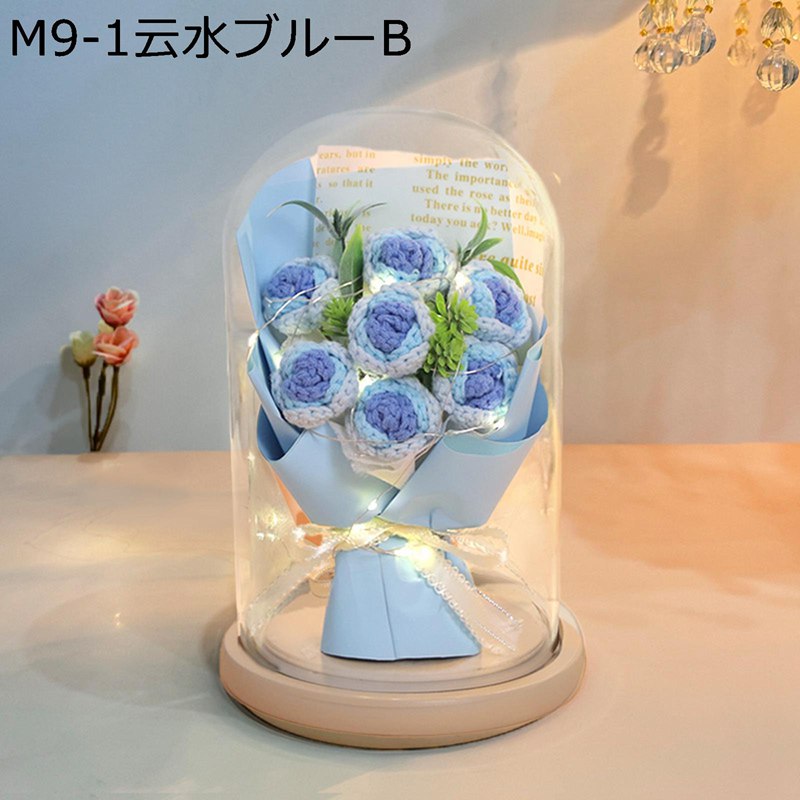 造花 プレゼント かぎ針編み ガラスドーム フェイクフラワー 女性 フラワーブーケ ホワイトデー 発表会 還暦祝い 石?フラワー サマーギフト 枯れない お世話不要 前撮り ホームデコレーション 4,849円