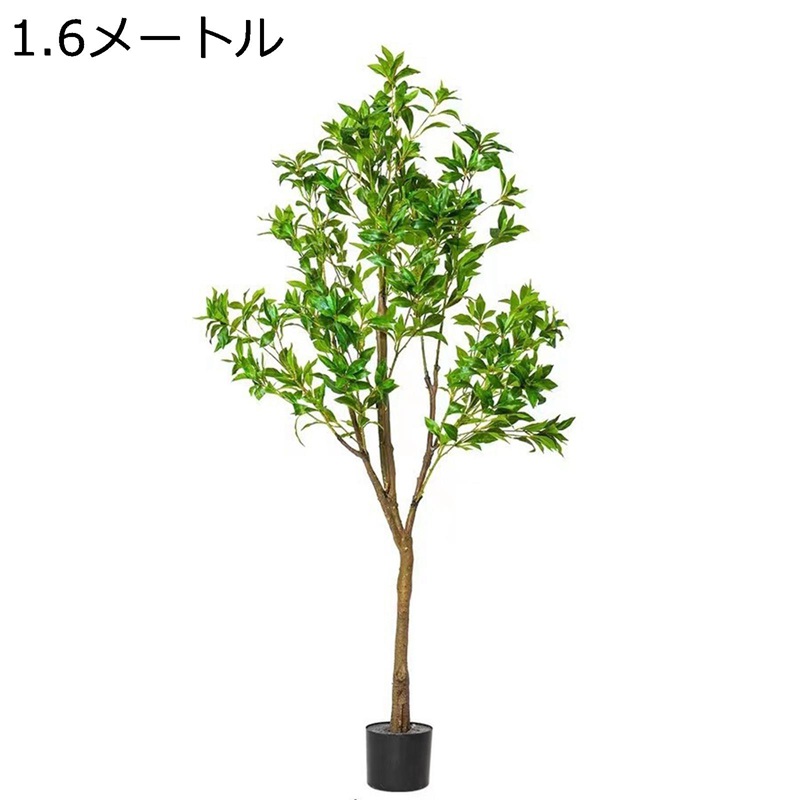 人工観葉植物 大型 馬酔木 造花 人工盆栽 店舗 風景 家庭 室内 裏庭 事務所 フェイクグリーン プレゼント 引っ越し祝い 枯れない 結婚 父の日 グリーナリーライフ お世話不要 お手入れやすい