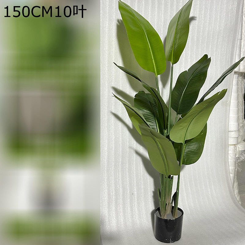 人工観葉植物 (旅人の木) 屋外 インテリア雑貨 大型 造花 人工樹木 店舗 風景 家庭 室内 裏庭 事務所 フェイクグリーン 装飾り お祝い デコ用 グリーナリーライフ お手入れ簡単 害虫が発生しない