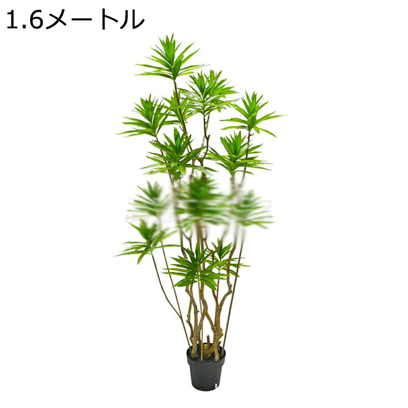 店舗 風景 家庭 室内 裏庭 事務所 造花 フェイクグリーン 人工植物 プレゼント 引っ越し祝い 結婚 鉢付き 父の日 枯れない 水やり不要 世話いらず 長持ち リアル グリーナリーライフ ギフトにも