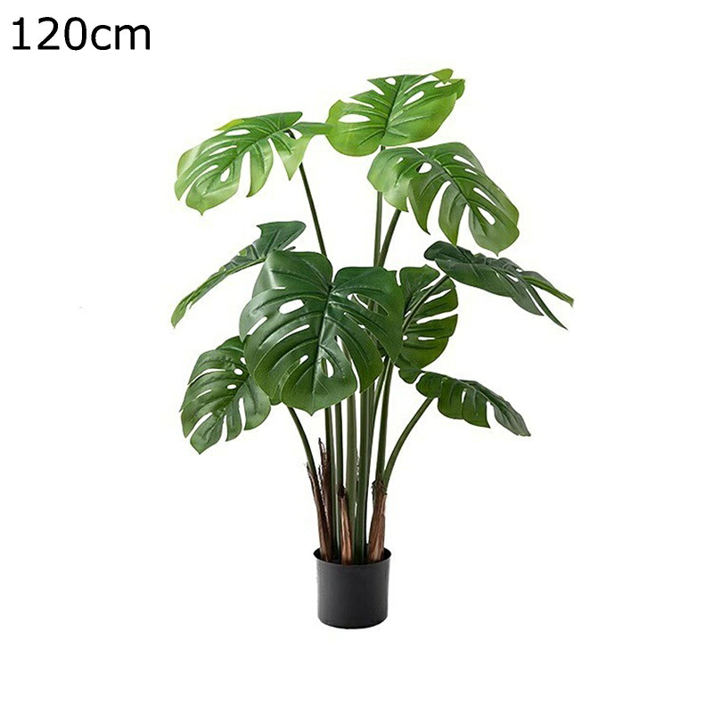 人工観葉植物 大型 モンステラ フェイクグリーン フェイク植物 造花 ガーデン カフェ キッチン ベッドルーム グリーナリーライフ プレゼント 引っ越し祝い 父の日 お手入れ簡単 害虫が発生しない