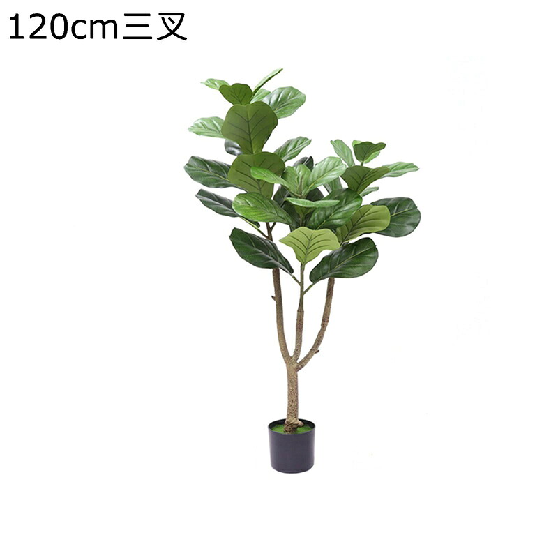 人工観葉草木 琴葉榕 フェイクグリーン 観葉草木 造花 屋内 エントランス状態 部屋の入り口 老人ホーム 大型 今めかしい位相空間に至適 差し上げ物 引き越すお祝い 一緒になる 父の日 枯れない 水やり不必要 取り計らういらず 花・ガーデン・DIY-観葉植物-花・観葉植物