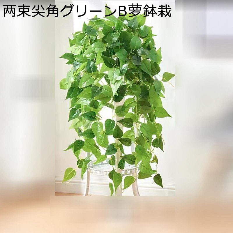 人工観葉草木 クロロフィルムラ フェイクグリーン 観葉草木 造花 バス発着場 見晴らし 身寄り 室内 後庭 事務室 今めかしい位相空間に至適 分かりやすい かざり付けるり 喜び事 デコ用 枯れない 水やり不必要 取り計らういらず 花・ガーデン・DIY-観葉植物-花・観葉植物