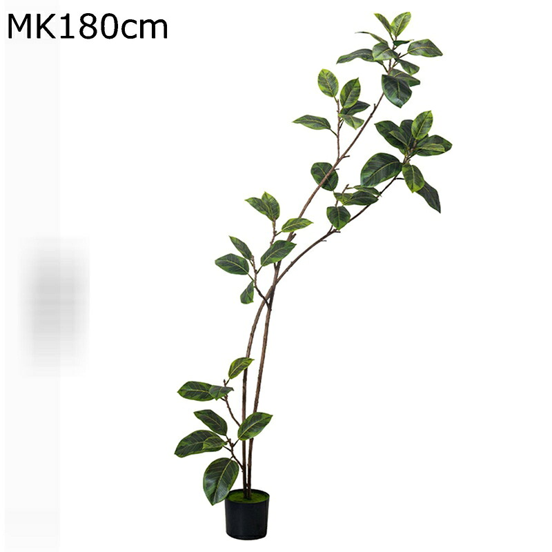 人工観葉植物 造花 大型 【高さ200cm】 人工盆栽 ホテル リビング ルーム 部屋に置く植物 窓辺 フェイクグリーン 装飾り お祝い デコ用 グリーナリーライフ お世話不要 お手入れやすい｜magnifico18