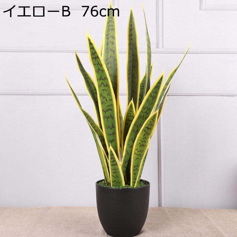人工観葉植物 サンスベリア フェイクグリーン フェイク植物 造花 ホテル リビング ルーム 部屋に置く植物 窓辺 グリーナリーライフ プレゼント 引っ越し祝い 結婚 父の日 枯れない 水やり不要|magnifico18