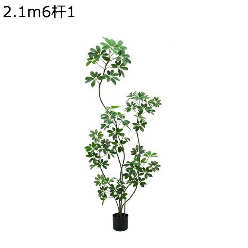 アオキ 人工観葉植物 フェイクグリーン 観覧植物 造花 ホテル プレミアム リビング ルーム 部屋に置く植物 窓辺 大型 グリーナリーライフ プレゼント 父の日 お世話不要 お手入れやすい