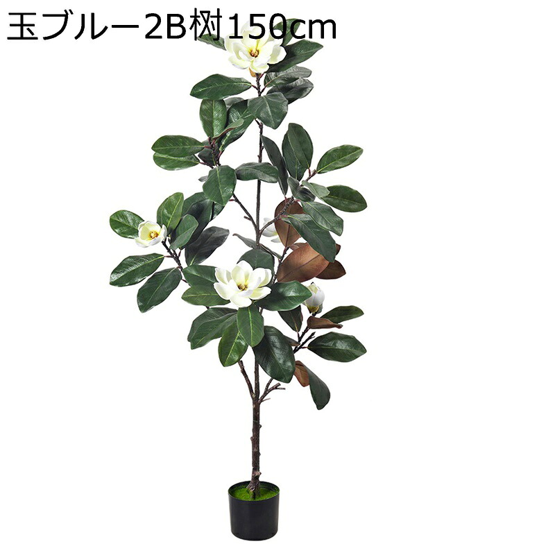 ガーデン カフェ キッチン ベッドルーム 大型 造花 装飾り フェイクグリーン 人工観葉植物 御祝い 開店祝い 母の日 枯れない 水やり不要 世話いらず 長持ち リアル モダン空間に最適 ギフト