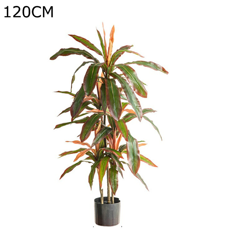 人工観葉植物 フェイクグリーン 観葉樹 造花 ガーデン カフェ キッチン レッドティーツリー 大型 グリーナリーライフ プレゼント 引っ越し祝い 結婚 父の日 枯れない 水やり不要 世話いらず