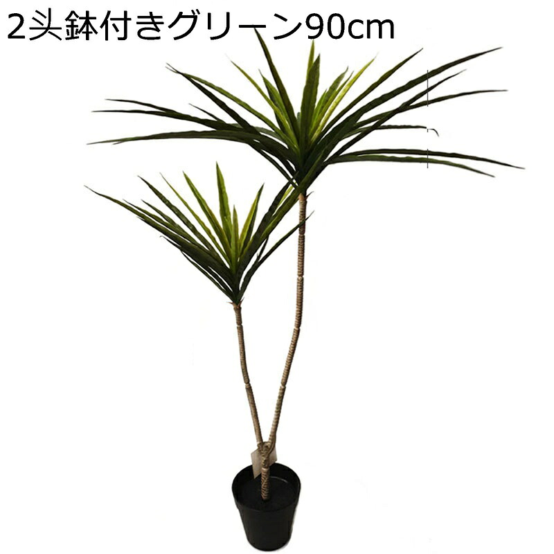 屋外 ドラセナ オフィス インテリア インテリアグリーン 大型 造花 フェイクグリーン 人工観葉植物 装飾り お祝い デコ用 お世話不要 お手入れやすい 長持ち リアル モダン空間に最適 ギフト向け｜magnifico18