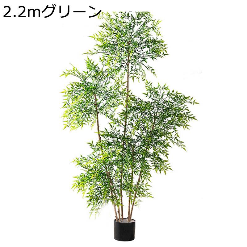 人工観葉植物 紅葉 プレミアム 南天竹 大型 造花 人工植物 屋内 エントランス 玄関 ホーム フェイクグリーン 御祝い 開店祝い 母の日 pvc モダン空間に最適 お世話不要 お手入れやすい