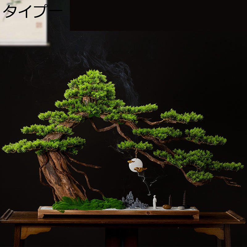ウェルカムパイン盆栽 人工観葉草木 フェイクグリーン 観葉樹 造花 屋内 エントランス状態 部屋の入り口 介護ホーム 大型 今めかしいあき場所に至適 御祭り 開店御祝い 母の日 お世話不必要 お取りつくろう分かりやすい