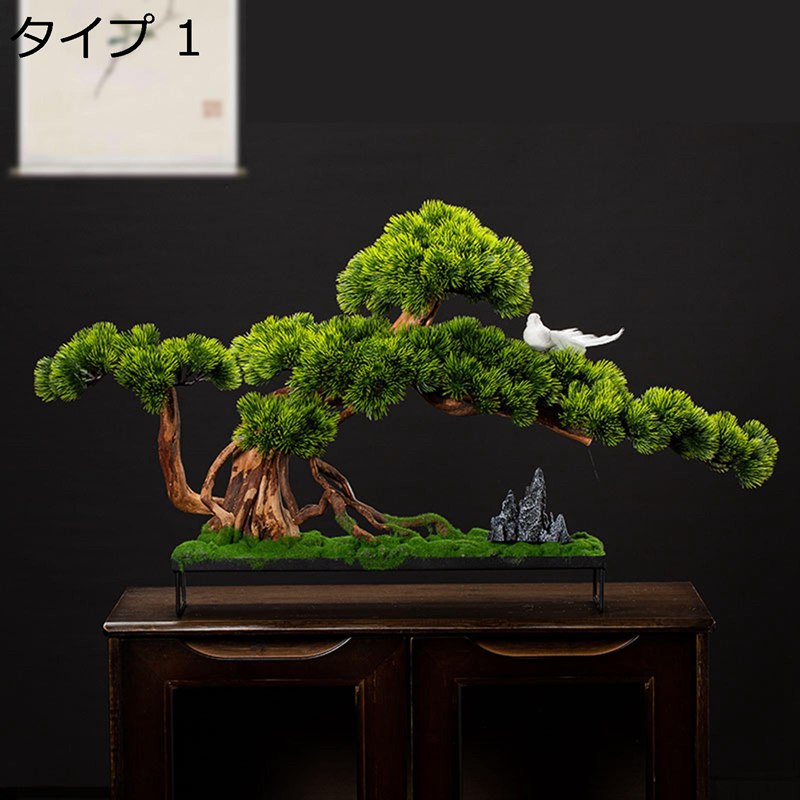 ウェルカムパイン盆栽 人工観葉草木 フェイクグリーン ご覧になる草木 造花 執務室 室内装飾 室内装飾緑であること 大型 グリーナリーライフ かざり付けるり 儀式用 デコ用 お取りつくろう飾り気の無い 害虫が生まれ育つしない
