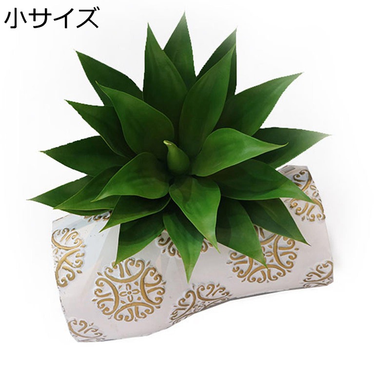 リュウゼツラン 人工観葉植物 大型 造花 人工観葉植物 ホテル リビング ルーム 部屋に置く植物 窓辺 フェイクグリーン 御祝い 開店祝い 母の日 グリーナリーライフ 枯れない 水やり不要 世話いらず