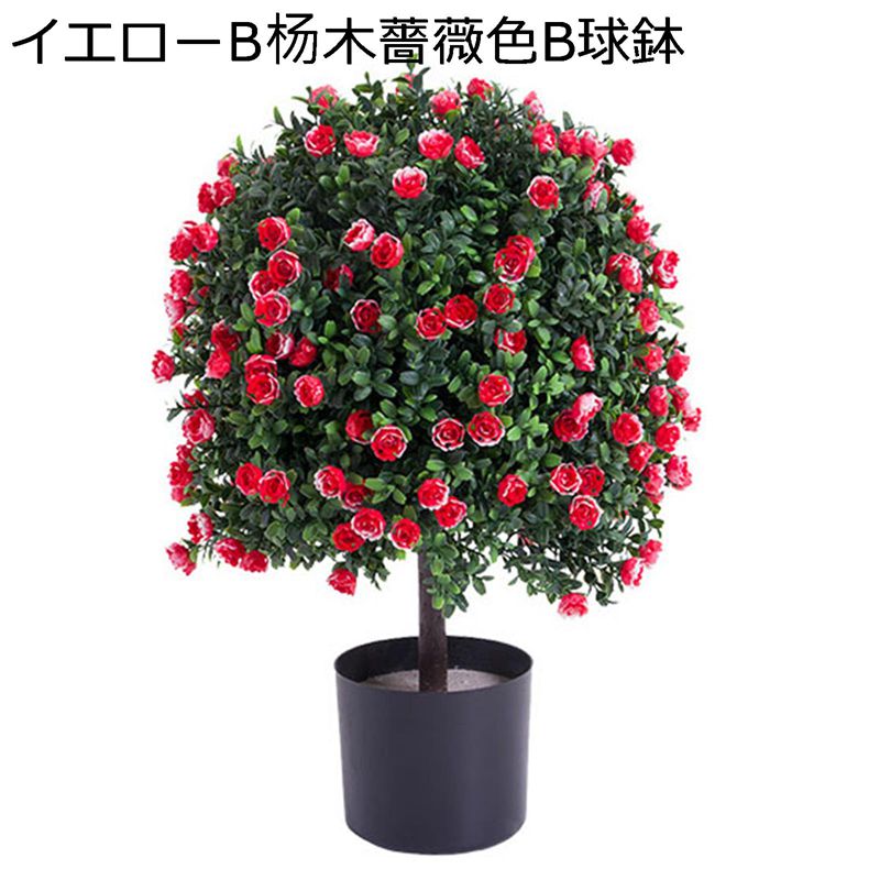 人工観葉植物 卓上 ミニ フェイクグリーン 観葉樹 造花 ホテル リビング ルーム 部屋に置く植物 窓辺 大型 モダン空間に最適 プレゼント 引っ越し祝い 父の日 枯れない 水やり不要 世話いらず