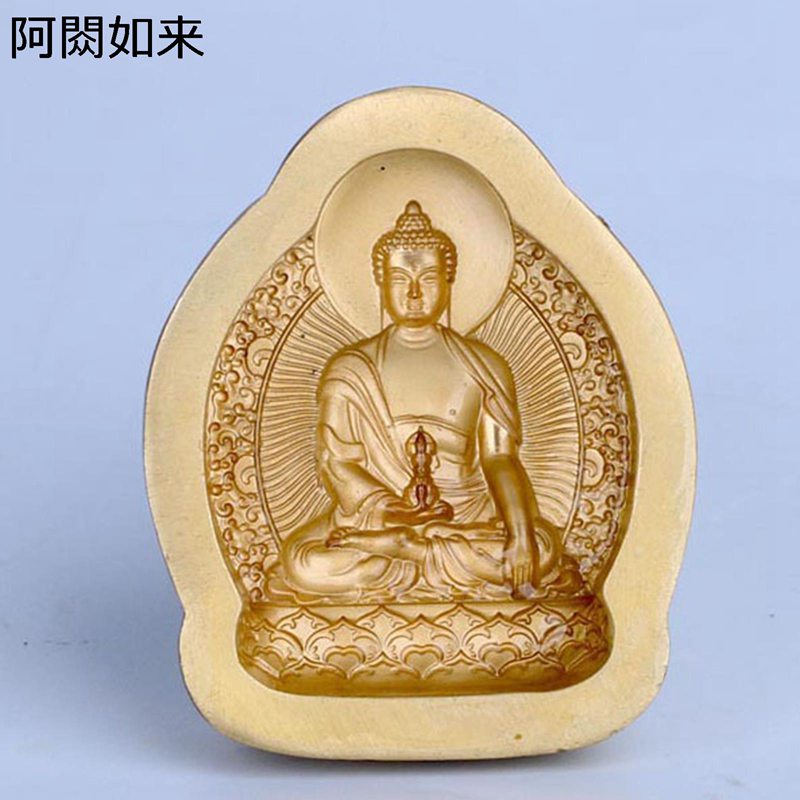 薬師仏 釈迦牟尼 阿弥陀仏 仏像の金型 金属仏像金型 チベット仏教 守護仏 風水グッズ 工芸品 お守り 小さな仏像金型 DIY 粘土仏像彫刻型 粘土仏像型 装飾的な仏像の型 贈り物 記念日 書斎 観賞用