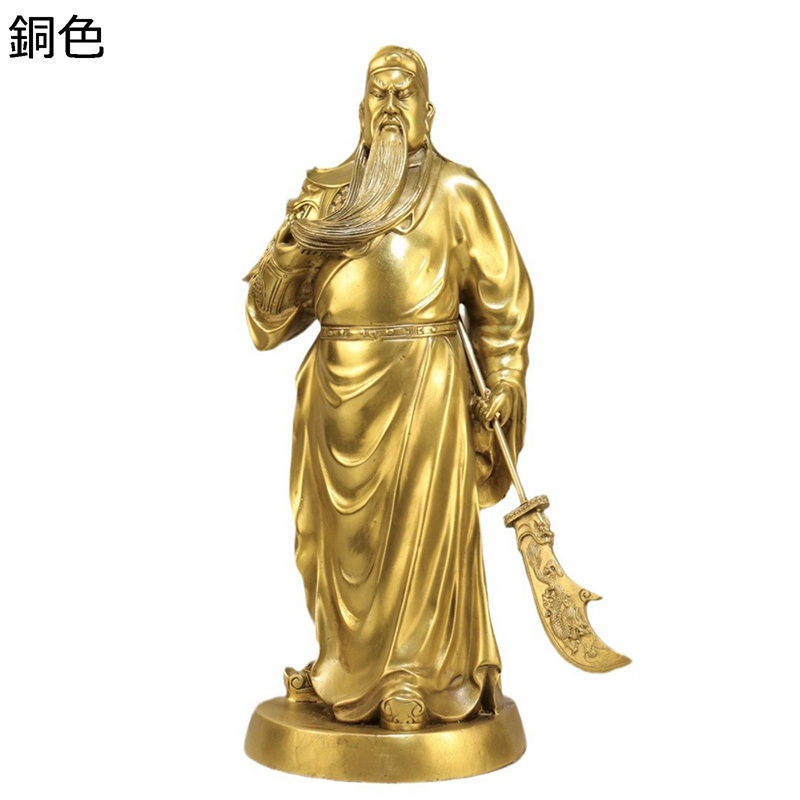 関羽像 武財神 関雲長 関帝像 関公像 仏像 神像 金管楽器 偶像 飾りつけ お引き立て華めく 風水グッズ 財運 開運グッズ 青龍三日月刀 三国即応 三国志 暮らし向き引きあげる 金運引きあげる 厄除け 手当て 執務室 開店祝賀会 差し上げ物